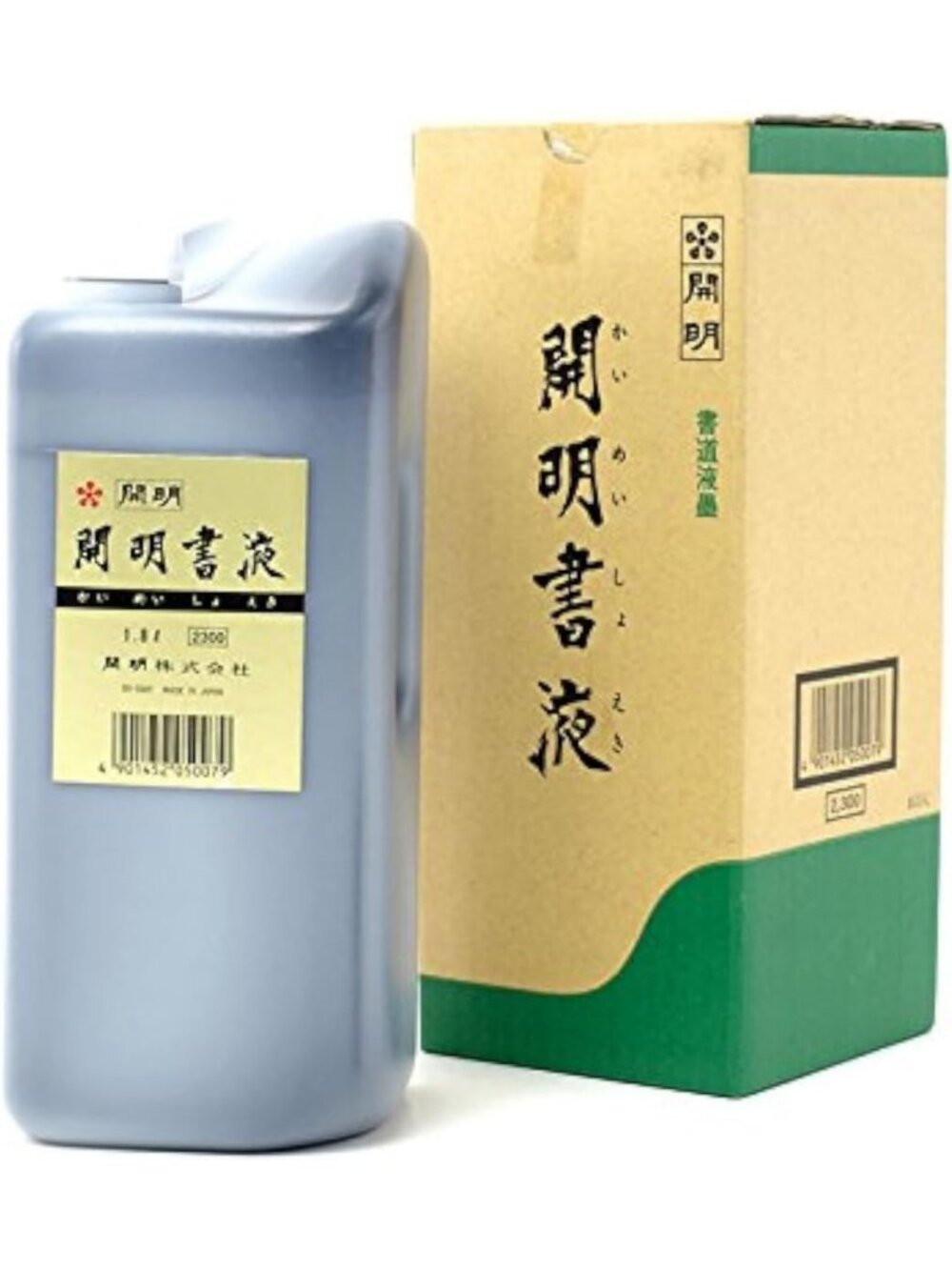 Premium Sumi Ink 1800ml for Calligraphy, Manga, Comics, Art & Illustrations